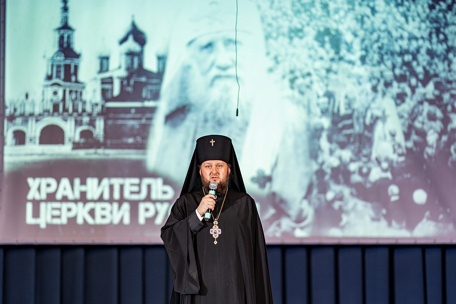 Концерт «Хранитель Церкви Русской» в Подольске